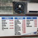 태명정육점식당