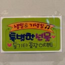 술먹을래 밥먹을래 이미지