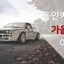 카닥터 이미지