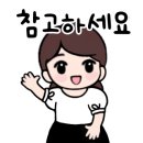 주식회사 코리아케미칼 이미지