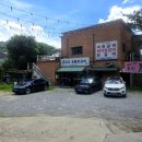 미소숯불닭갈비 이미지