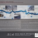 차탄천 용소 이미지