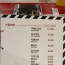 엉클맘삼겹살