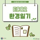 정윤환경 이미지