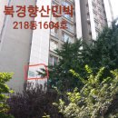 향산주유소 이미지