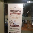 레이휘트니스몰 네이버블로그