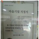 반야월공동체살림협동조합 이미지