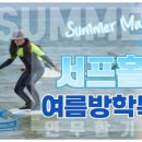 연무합기스쿨 이미지