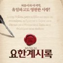 선한목자교회 이미지