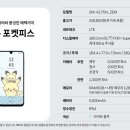 PS&M (광화문점) 네이버블로그