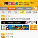 아이러브피싱 이미지