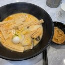 마라촌 마라탕 보라매점 이미지