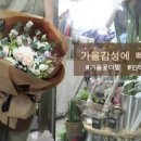 어린이집 학예 발표회 이미지