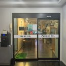 명이품은족발