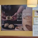 북촌손만두 영종하늘도시점