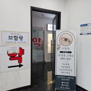 브릴랑 | 부산 동래 눈썹 잘하는 브릴랑! 전직 메이크업 아티스트의 꼼꼼한 시술에 연중무휴까지