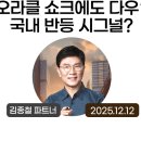 (주)굿모닝헬스케어 네이버블로그