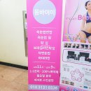 장안동 브라질리언왁싱 잘하는 왁싱샵 #꼼바이미