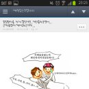 어사로 이미지