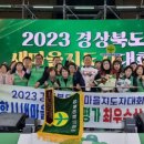 최우수 체육관 이미지