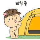 거금도 청석 오토캠핑장 이미지