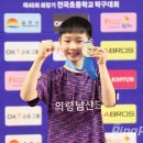 초등탁구1 이미지