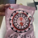파주맛집 사과떡볶이 밀키트 로제떡볶이 후기