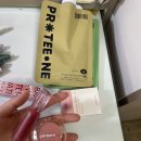 토토호프 | 20살 후기..