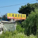 (주)세교공업사 이미지