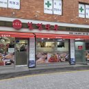 김밥천국도전점 | [음식점] 보영만두 북문본점_중간쫄면, 고기찐만두, 김밥 먹어본 후기
