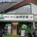 대한반점