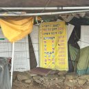 산이2리 (옥내1) | 팔당 예봉산 등산코스, 등린이 예봉산 1코스 후기