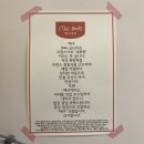메구제과 - 충주시 칠금7길 7 | 메구제과