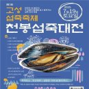 천봉 티스토리