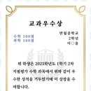 뉴턴학원 - 안산시 상록구 건건3길 5 | 뉴턴학원