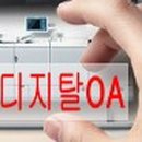 평택OA시스템 이미지