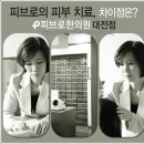 샛별한의원 이미지