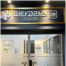 에스비수학학원