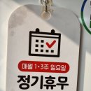 해미복어 이미지