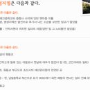 안락1동-6 | [동래구청장 예비후보 전광우] 동래구 제6편 안락동 유래