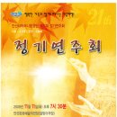 2008안산시어머니합창단 21회 정기연주회 이미지