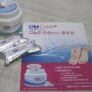 (주)준메디케어 이미지