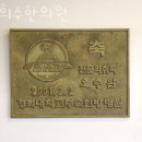 272-2112 | 중랑구 면목동 한의원 경희수한의원 진료시간 접근성 이용후기