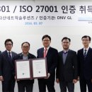 지엘네트웍스