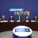 혁신의원 연합뉴스