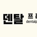 (주)네오바이오텍 GAO임상교육본부 | 국제무대서 학술활동