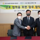 천안시농협조합공동사업법인 이미지