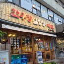 향토국밥 - 경주시 나산상라길 31-16 | 대구 중구 확신의 국밥맛집 한우장 후기!!