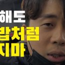 치킨에홀린까닭홀까닭 이미지