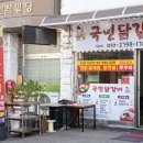 더국민푸드 이미지
